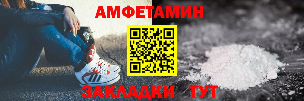 Амфетамин VHQ Тула