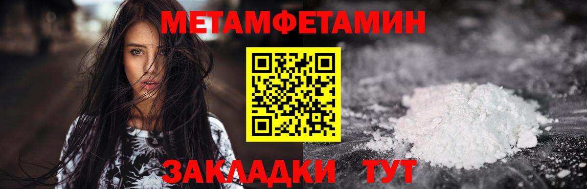 Amphetamine Premium  Вход с VPN  Тула 