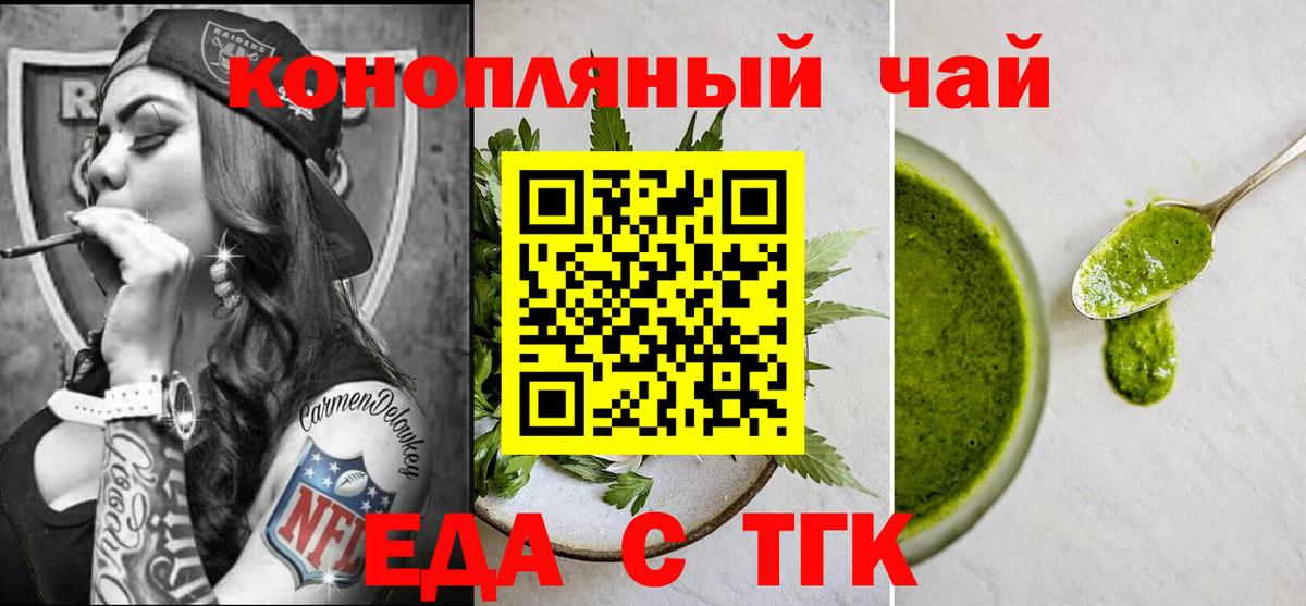 ЭКСТАЗИ  МДМА  Канабис  Меф МЯУ МЯУ   Вход с VPN  Гашиш  Тула  А ПВП СОЛЬ кристаллы  Гашиш  Cocaine 