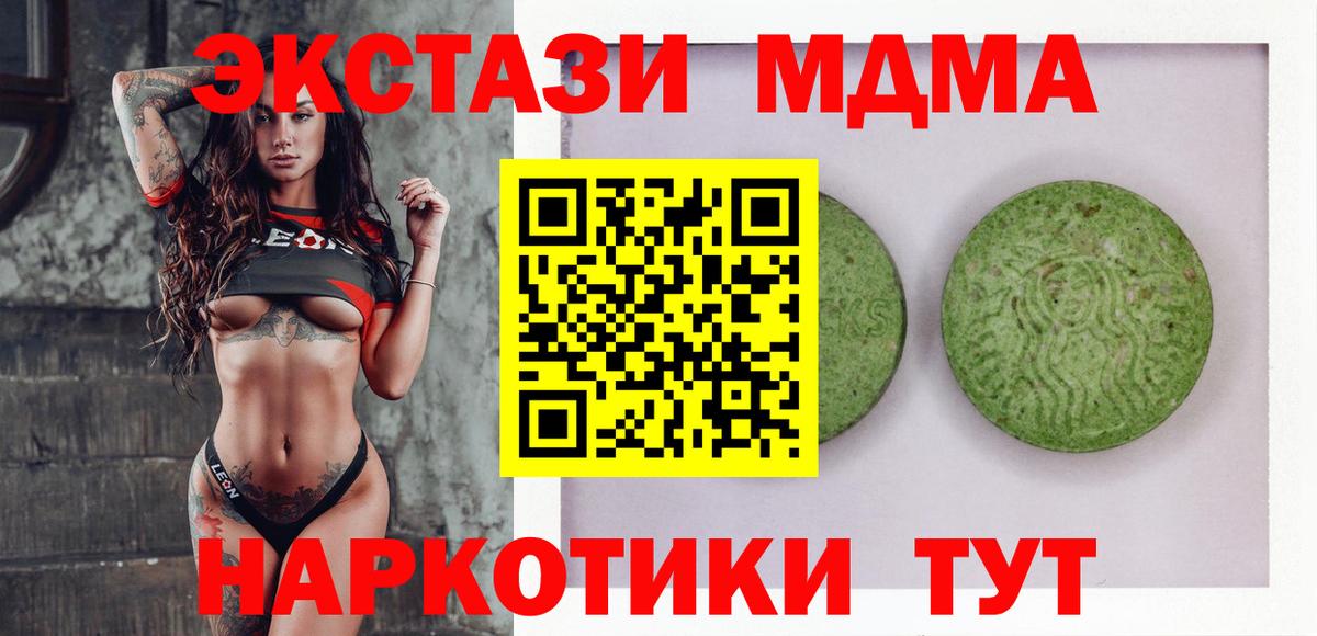 Тула  дарнет шоп  ЭКСТАЗИ таблы  Вход с VPN  Экстази mix 