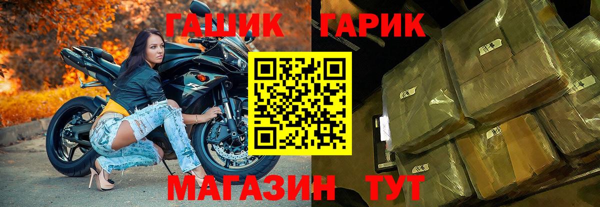 ГАШИШ VHQ  Гашиш hashish  Вход с VPN  Гашиш  Тула 