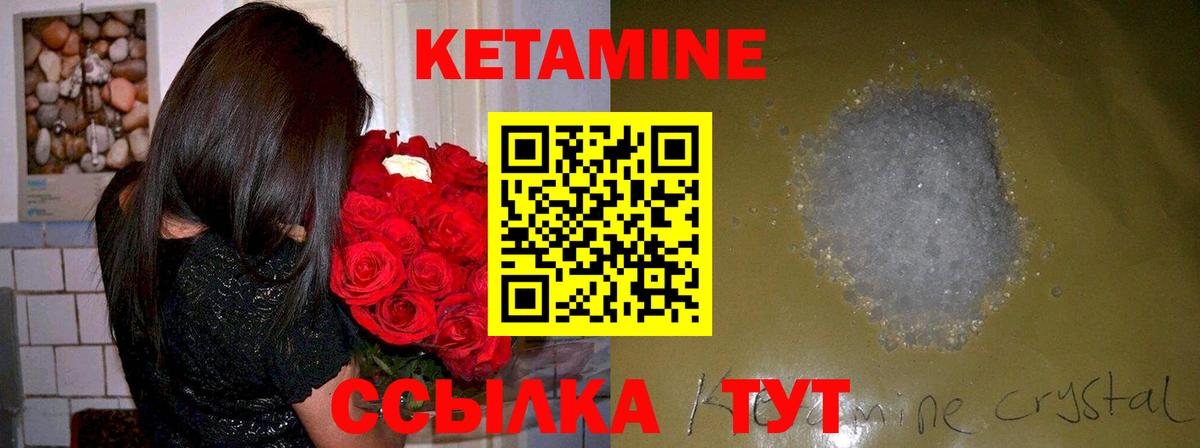darknet какой сайт  Кетамин VHQ  КЕТАМИН VHQ  Вход с VPN  Тула 