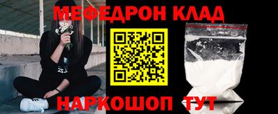 прущие грибы Рязань