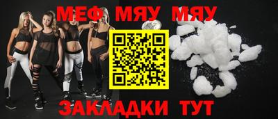 скорость mdpv Рузаевка