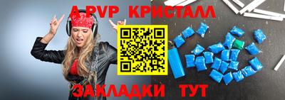 скорость mdpv Рузаевка
