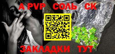 скорость mdpv Рузаевка