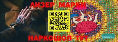 прущие грибы Рязань