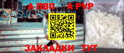 скорость mdpv Рузаевка
