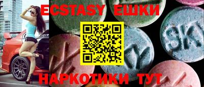 прущие грибы Рязань