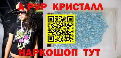 прущие грибы Рязань