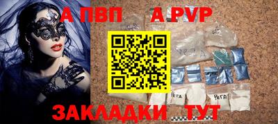 скорость mdpv Рузаевка