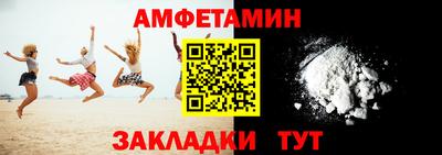 прущие грибы Рязань