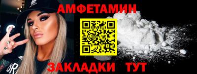прущие грибы Пыть-Ях