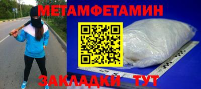 прущие грибы Рязань