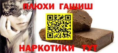 амфетамин Пушкино