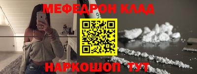 скорость mdpv Рузаевка