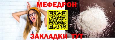 скорость mdpv Рузаевка