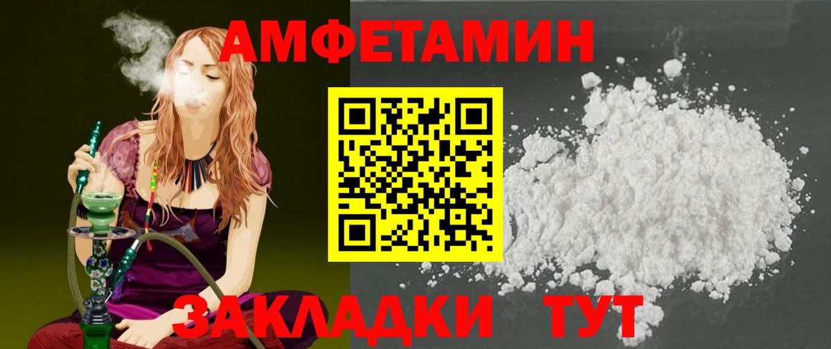 МЕТАМФЕТАМИН Methamphetamine Тула