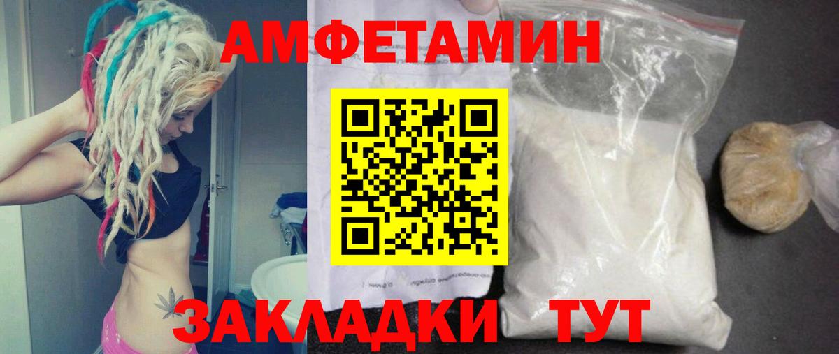 Первитин Декстрометамфетамин 99.9%  Вход с VPN  Первитин Декстрометамфетамин 99.9%  Тула 