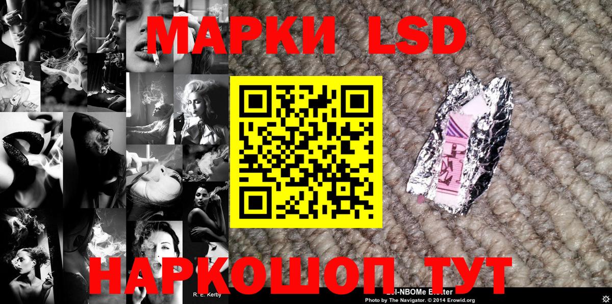 Марки NBOMe 1,5мг  Вход с VPN  Тула 